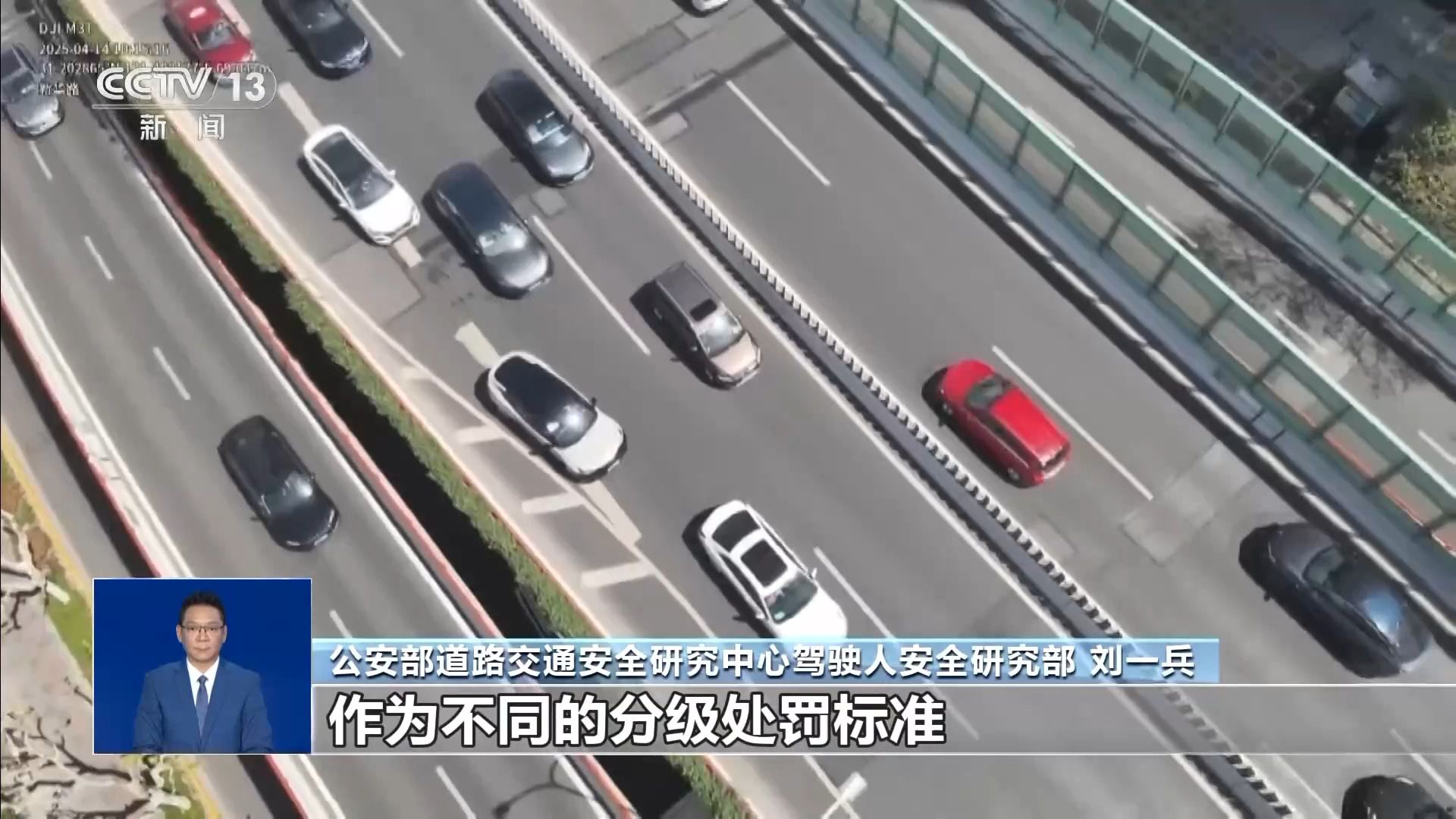 开车越慢越安全?“龟速行驶”会有哪些危害?一文科普