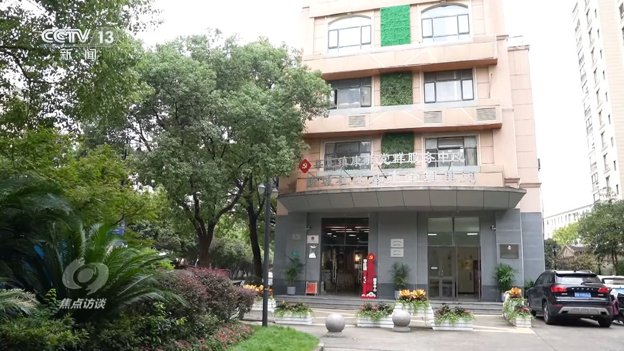 焦点访谈|基层治理法治化,啃下社区矛盾“硬骨头”