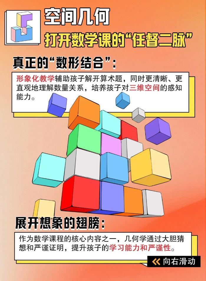 从学生到职场人,如何用思维训练实现弯道超车?