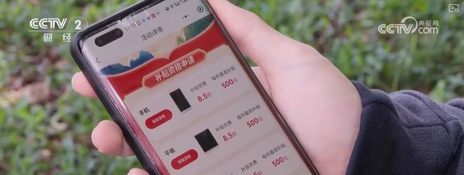 花园经济、以旧换新、汽车改装……透过新消费图鉴看经济“更”新活力