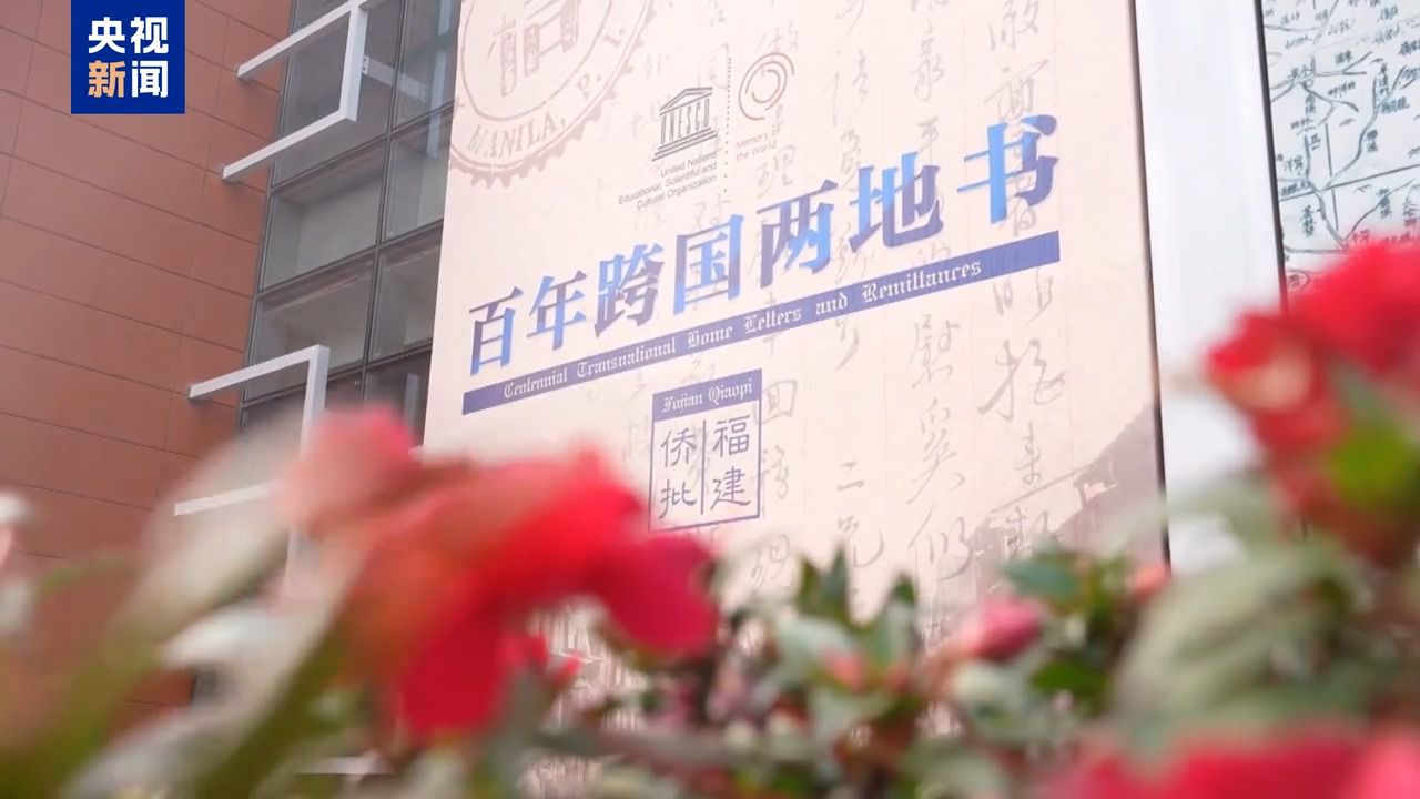 我国三项文献遗产入选世界记忆名录,背后的含金量有多高?