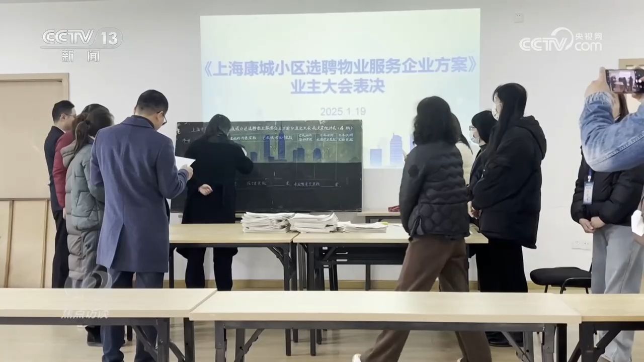 焦点访谈|基层治理法治化,啃下社区矛盾“硬骨头”