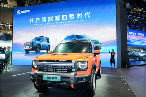 深度诠释科技、越野、全球化优势长城汽车六大品牌闪耀上海车展