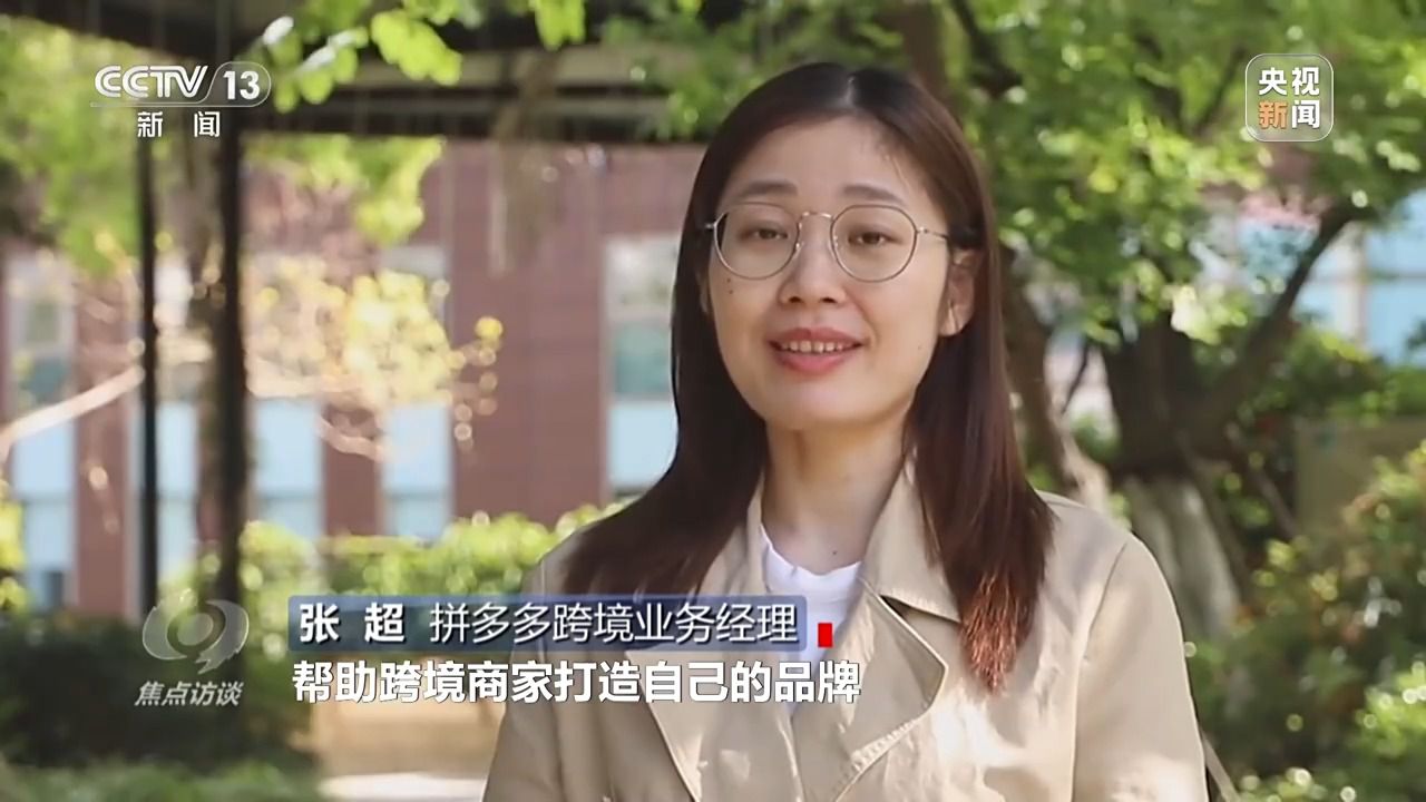 焦点访谈丨面对关税霸凌 中国外贸企业如何破局？