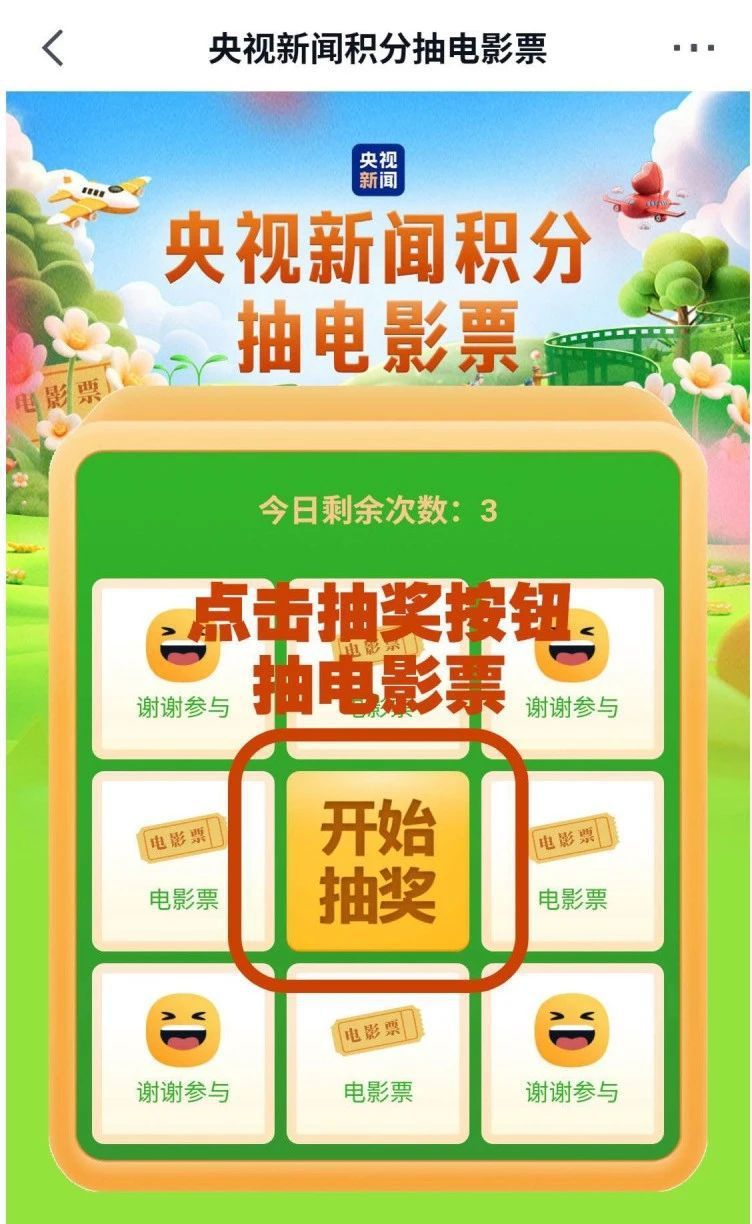 “中国电影消费年”启动!超多观影福利手把手教你领