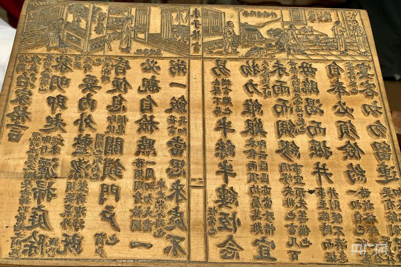 何以中国 - 探寻书坊乡的千年文脉