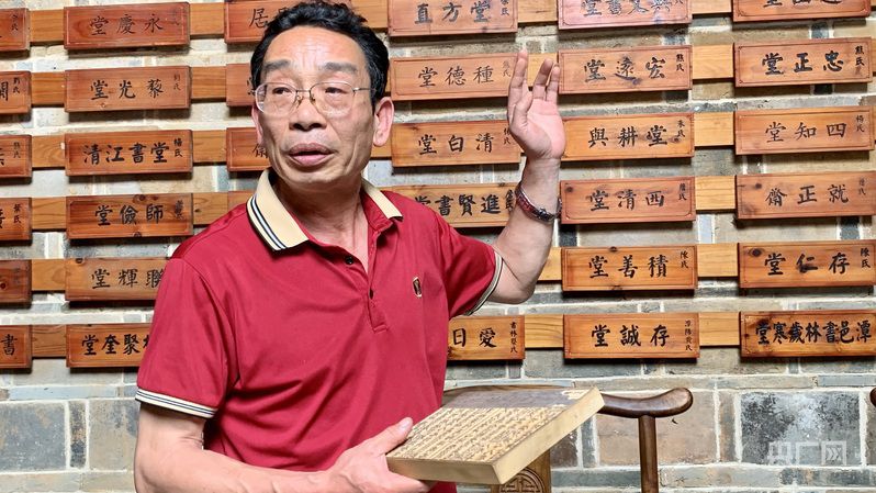 何以中国 - 探寻书坊乡的千年文脉