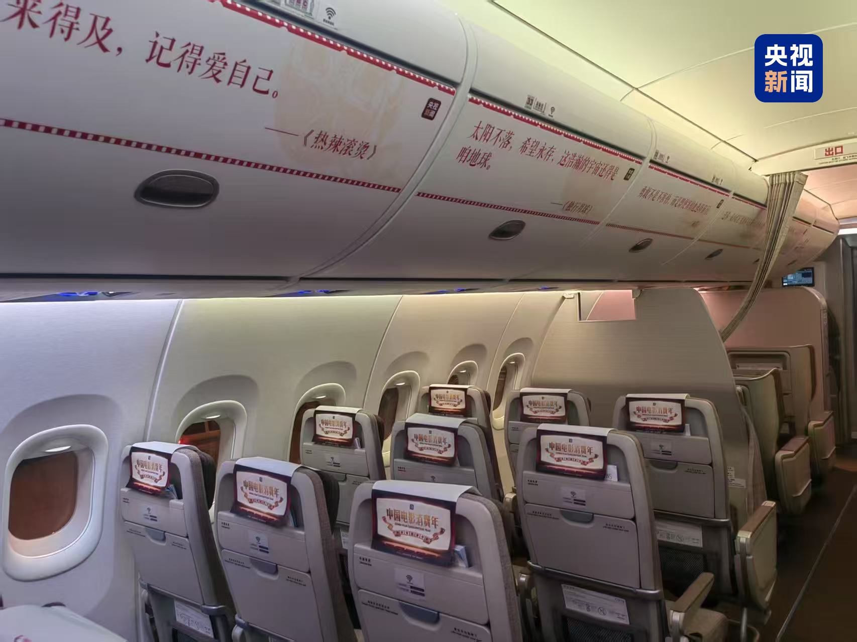 “中国电影消费年”启动!超多观影福利手把手教你领