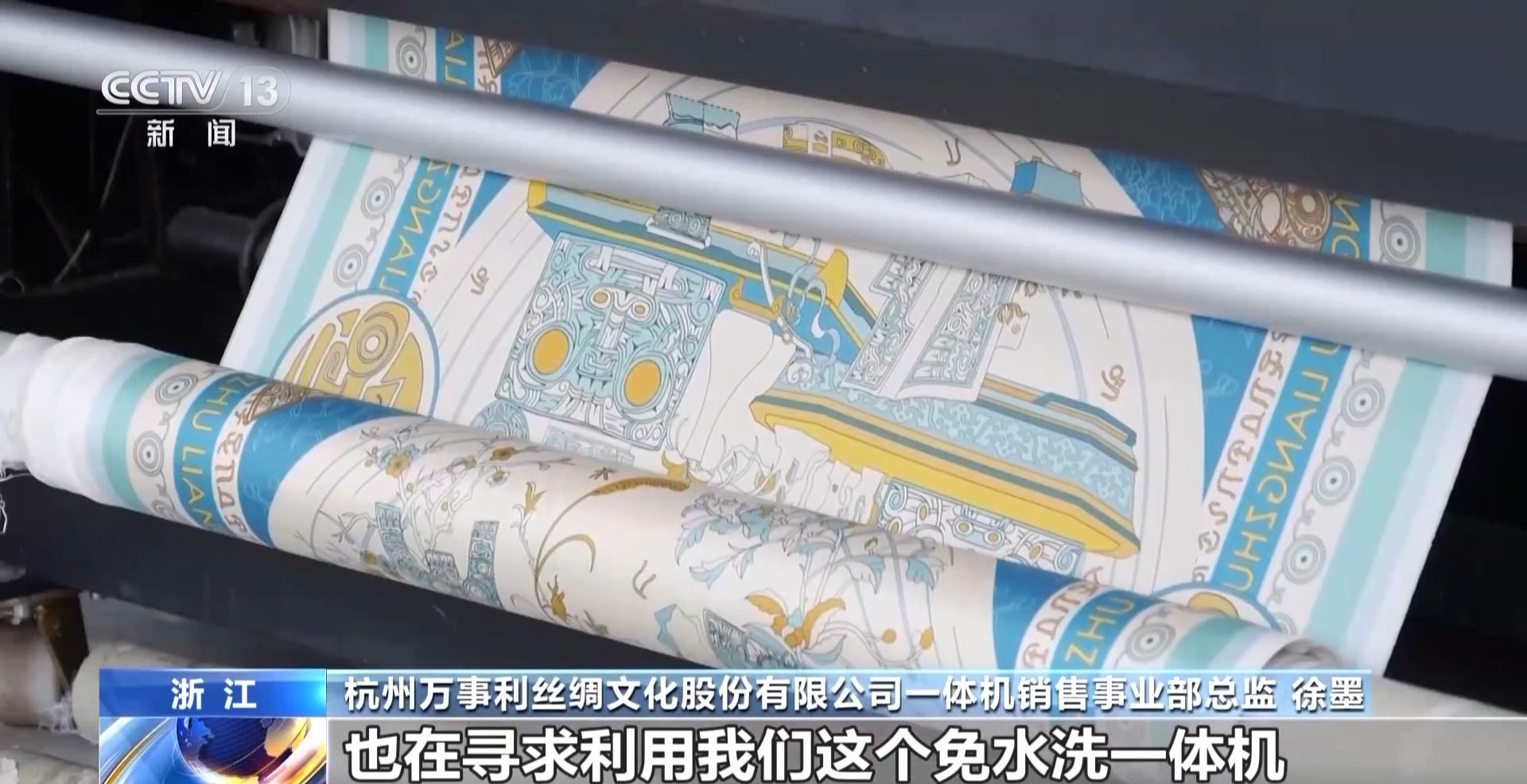 勇毅前行·一季度经济观察丨从一根丝里 透视纺织产业“破茧”之路