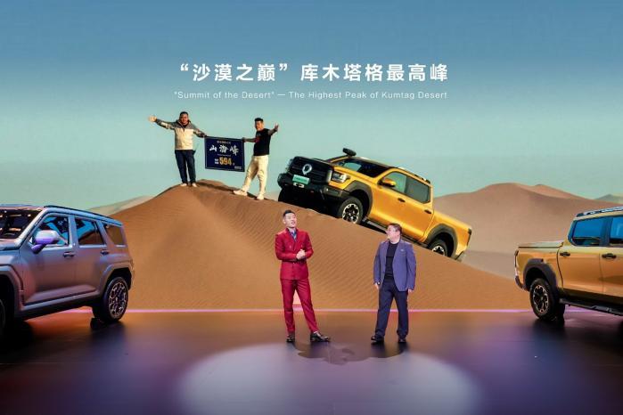 要劲有劲、要电有电、要省能省 山海炮Hi4-T全球预售22.88万元起