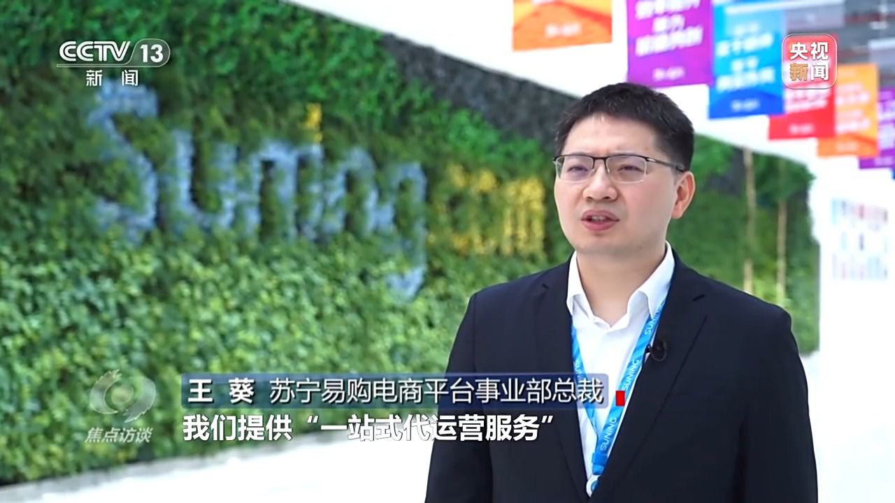 焦点访谈丨面对关税霸凌 中国外贸企业如何破局？