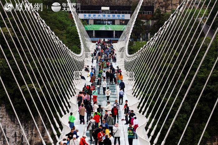 华人国学大典走进张家界 点亮AI时代的诗和远方