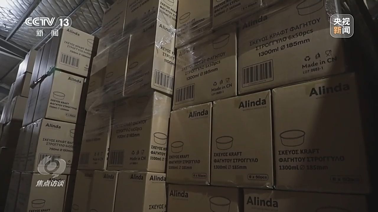 焦点访谈丨面对关税霸凌 中国外贸企业如何破局？