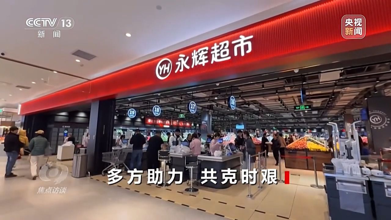 焦点访谈丨面对关税霸凌 中国外贸企业如何破局？