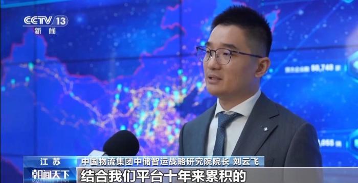 勇毅前行·一季度经济观察丨“AI+” 让物流运行插上“腾飞翅膀”