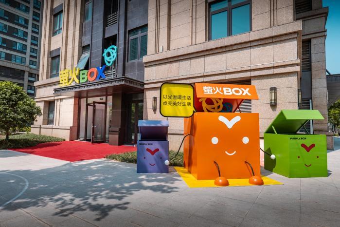 中国电建地产：以“新质发展”赋能城市更新 冰雪“冷”资源激发“热”活力