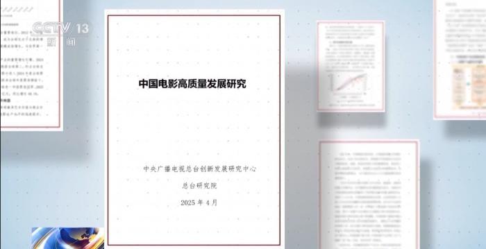 国产影片活力迸发 大家说最爱这几部