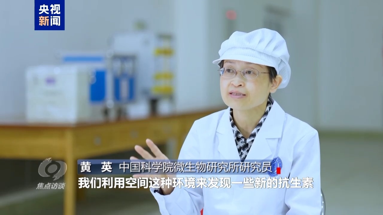 焦点访谈丨中国航天步履不停 太空家园再迎新