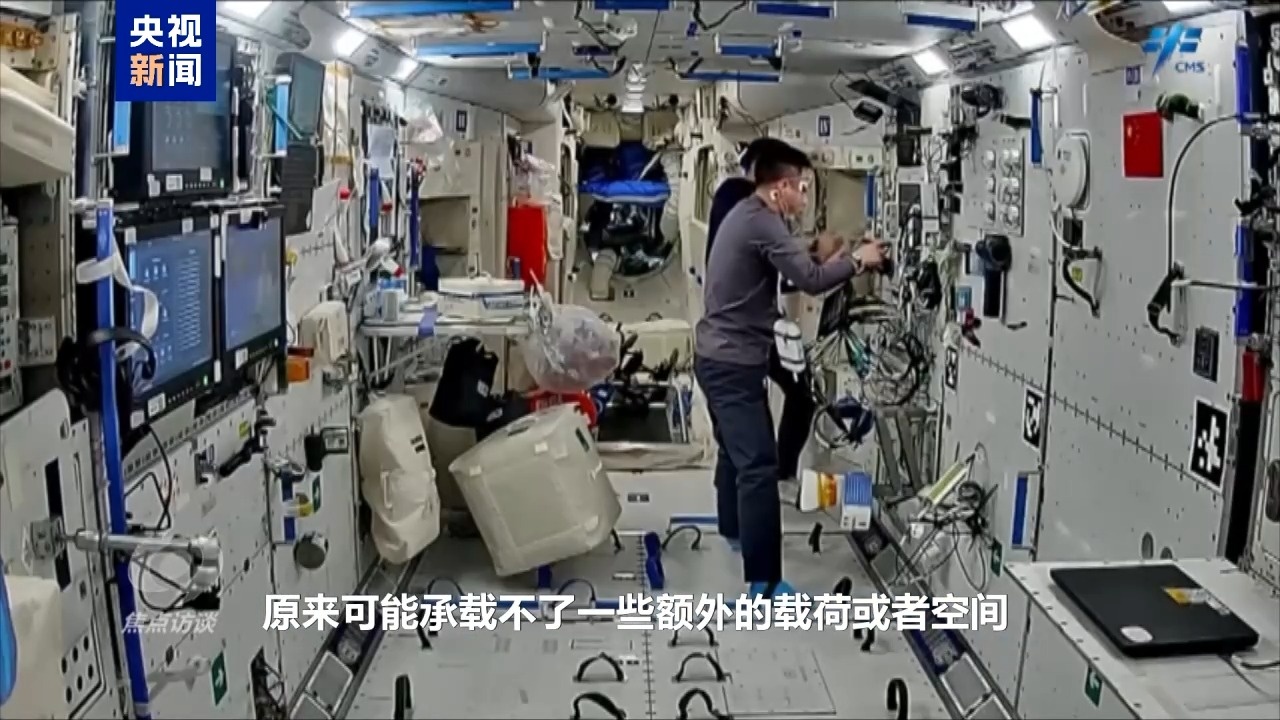 焦点访谈丨中国航天步履不停 太空家园再迎新