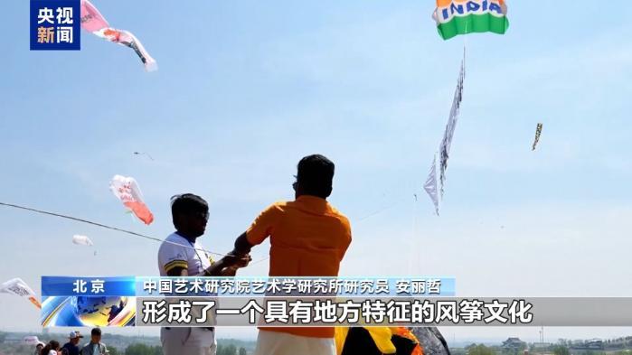 文化中国行丨起源于中国风行于世界 春日天空“筝”奇斗艳