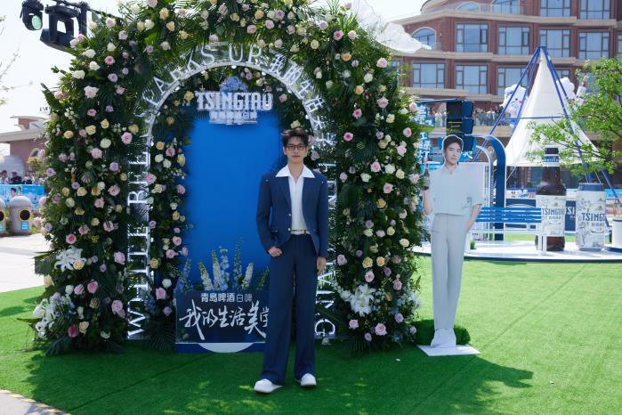 杨洋见证青啤金奖白啤再出新！青岛啤酒“醉樱浮白”樱花味白啤携香上市