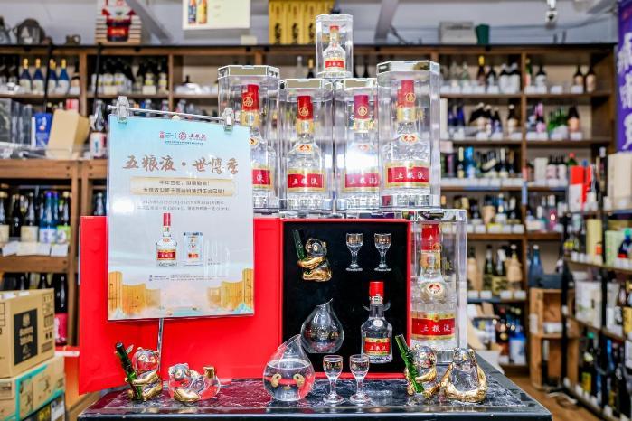 2025五粮液“和美全球行”首站飘香日本