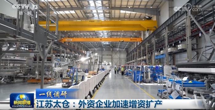 江苏太仓：外资企业加速增资扩产