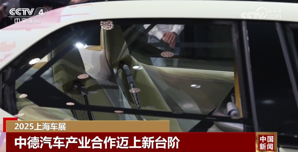 从“走进来”到“融进去” 多家跨国车企持续“加码”投资中国