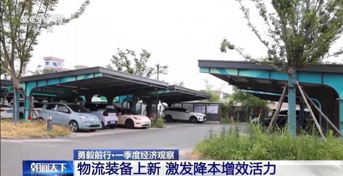 勇毅前行·一季度经济观察丨“AI+” 让物流运行插上“腾飞翅膀”