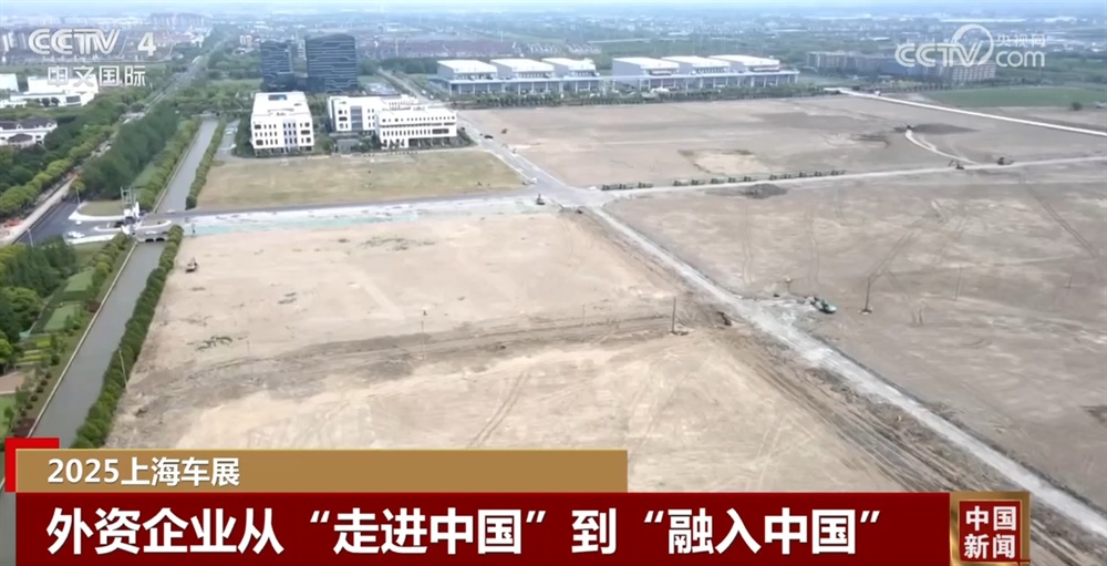 从“走进来”到“融进去” 多家跨国车企持续“加码”投资中国