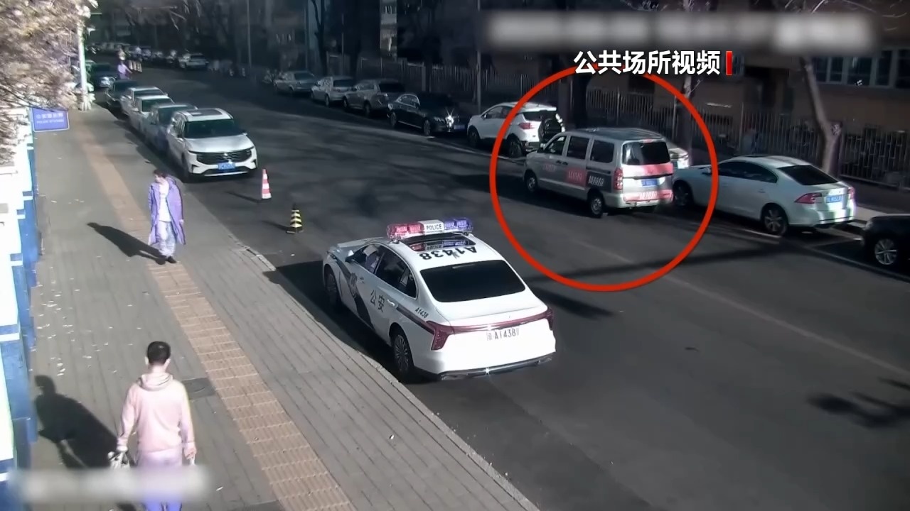 约货拉拉运现金?警方紧急拦截!电诈又出新套路