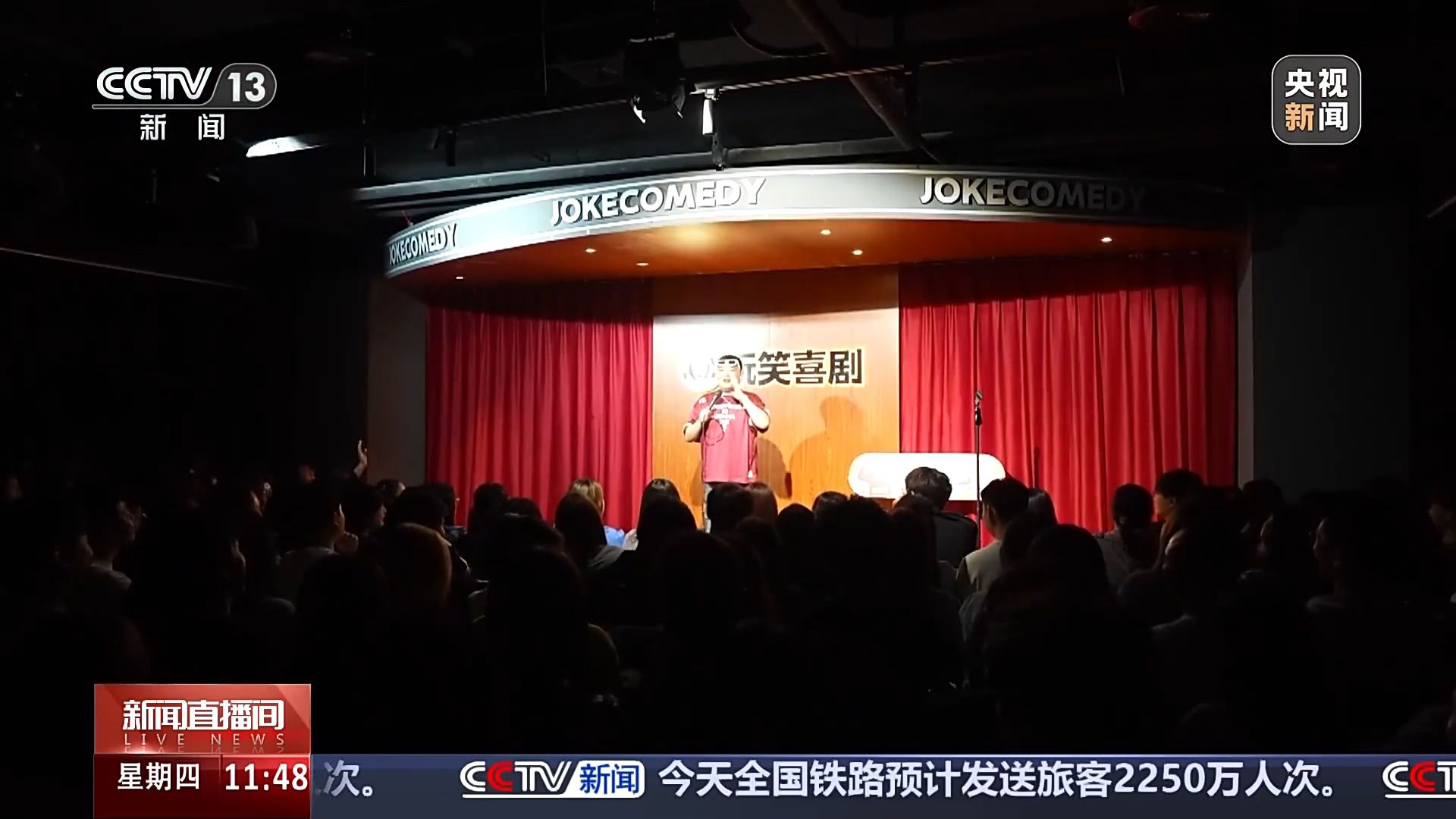 歌剧戏剧音乐剧好戏连台 五一假期精彩演出一次看过瘾