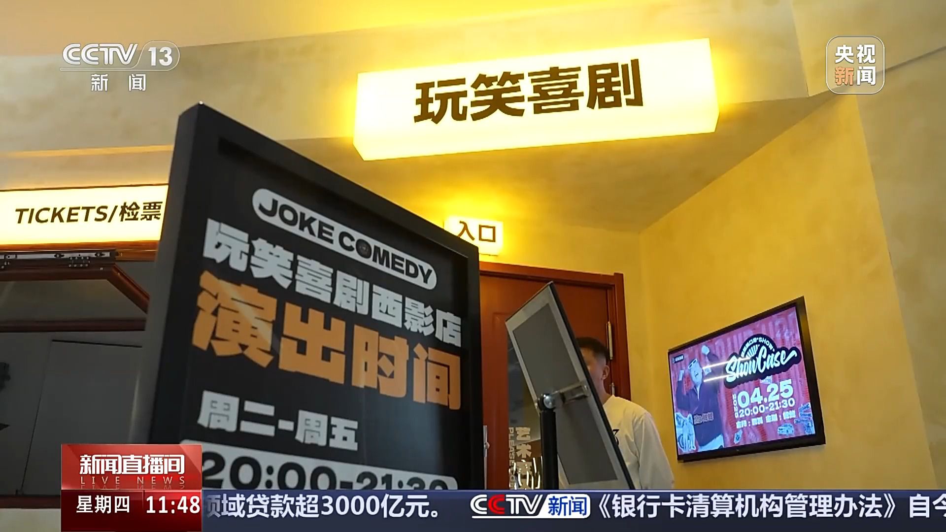 歌剧戏剧音乐剧好戏连台 五一假期精彩演出一次看过瘾