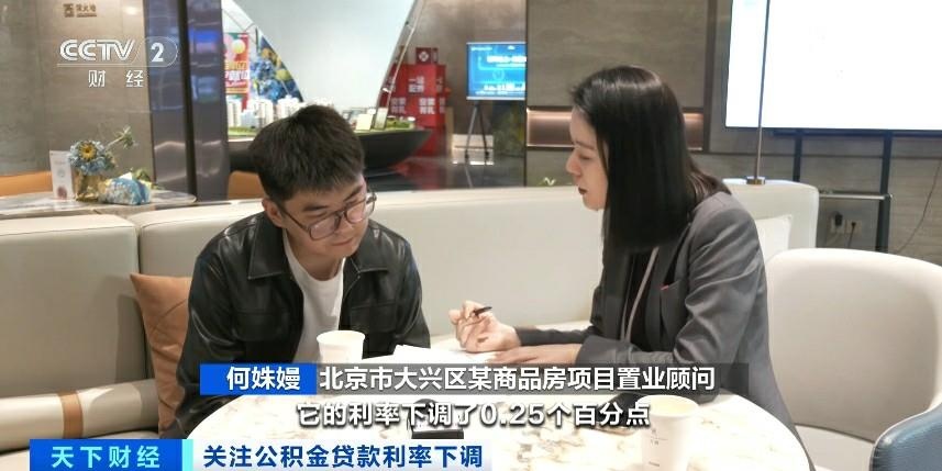 公积金新政落地 购房成本下降 房地产市场影响几何