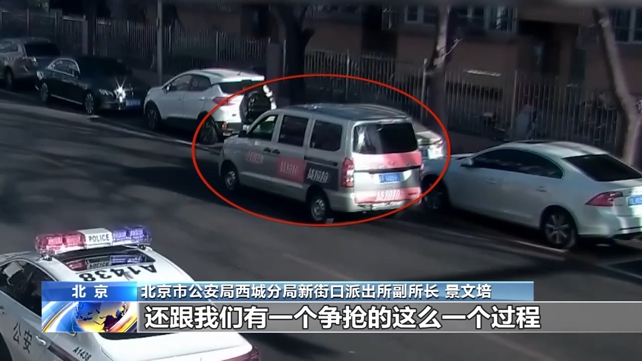 约货拉拉运现金?警方紧急拦截!电诈又出新套路