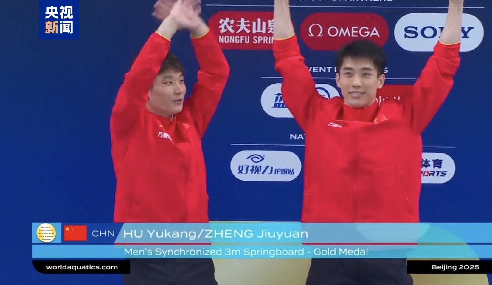中国队夺跳水世界杯总决赛首金