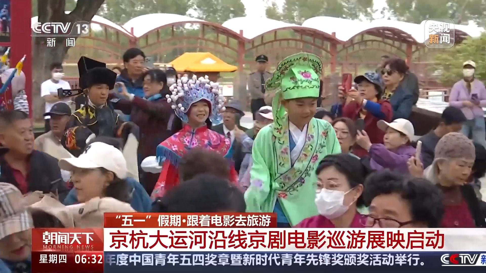 五一假期多种演出“花样上新” 邀你一起感受艺术之美