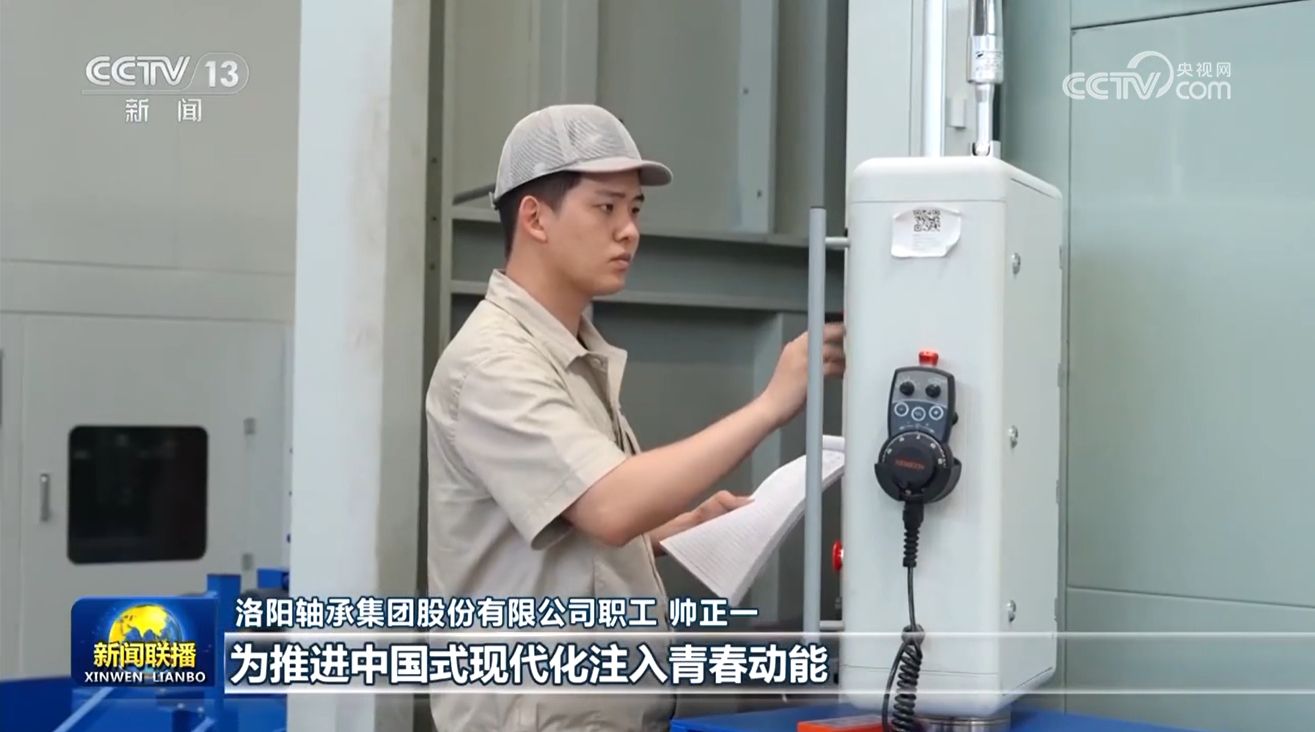 奋力谱写中原大地推进中国式现代化新篇章——习近平总书记在河南考察时的重要讲话引发热烈反响