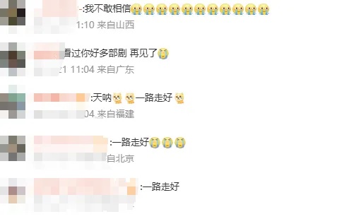 国家话剧院悼念朱媛媛，梁冠华、赵丽颖、黄晓明纷纷发文缅怀