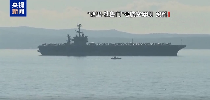 连损三架战机！美航母离开了