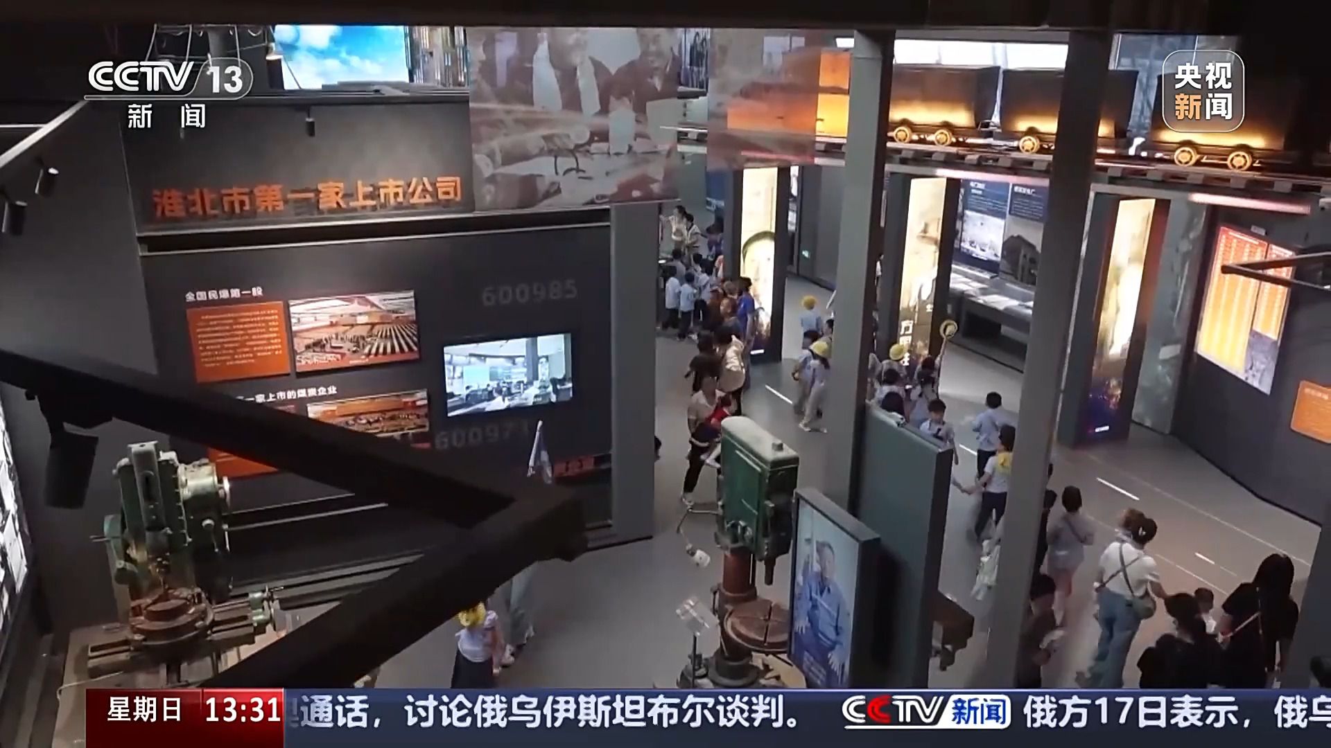 打卡不重样 博物馆奇妙之旅攻略收藏+走起!