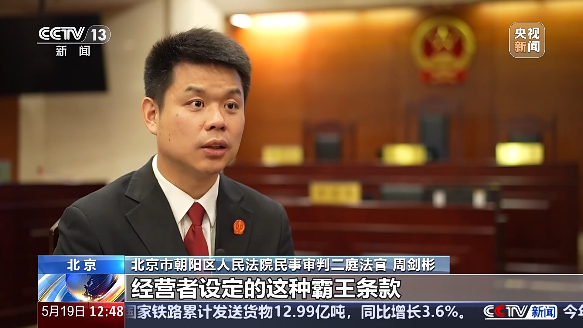 退卡退费难、霸王条款藏陷阱……遇到这些糟心事如何维权?