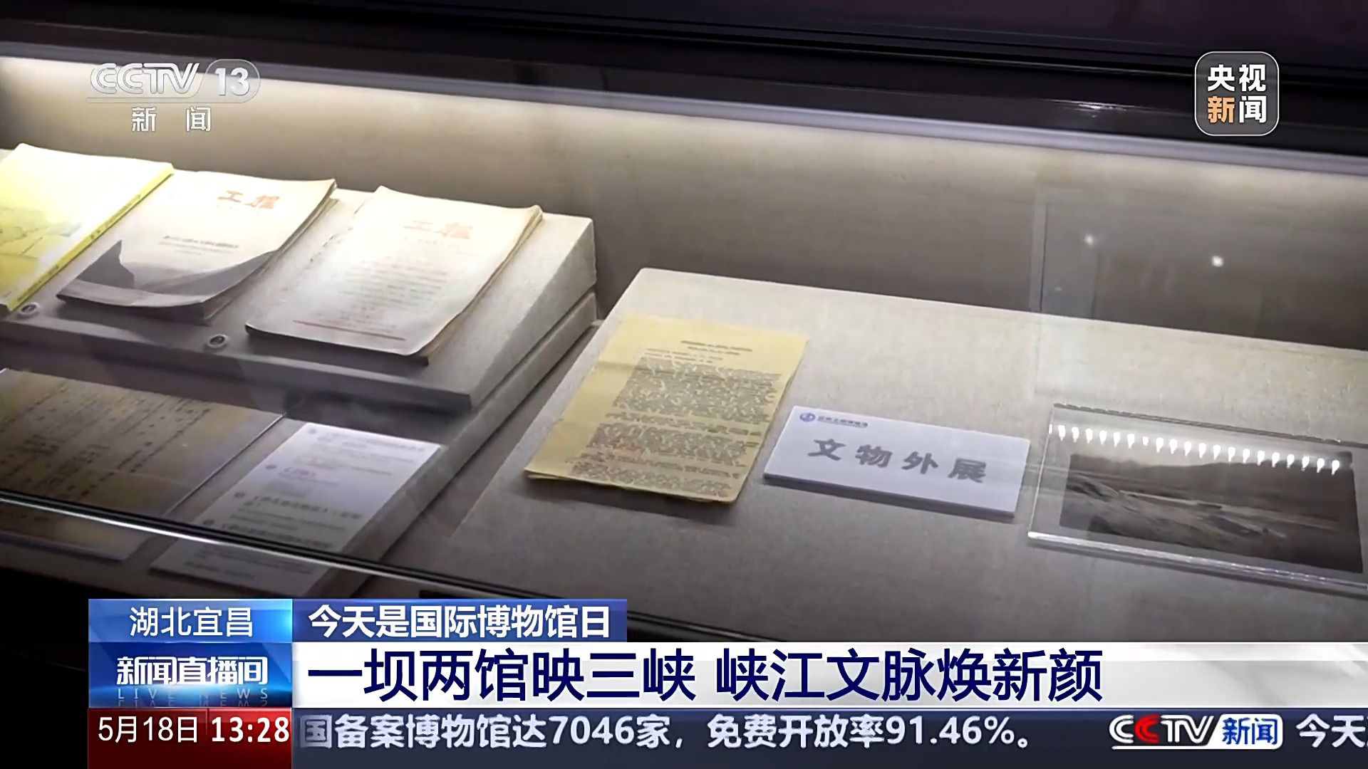 打卡不重样 博物馆奇妙之旅攻略收藏+走起!