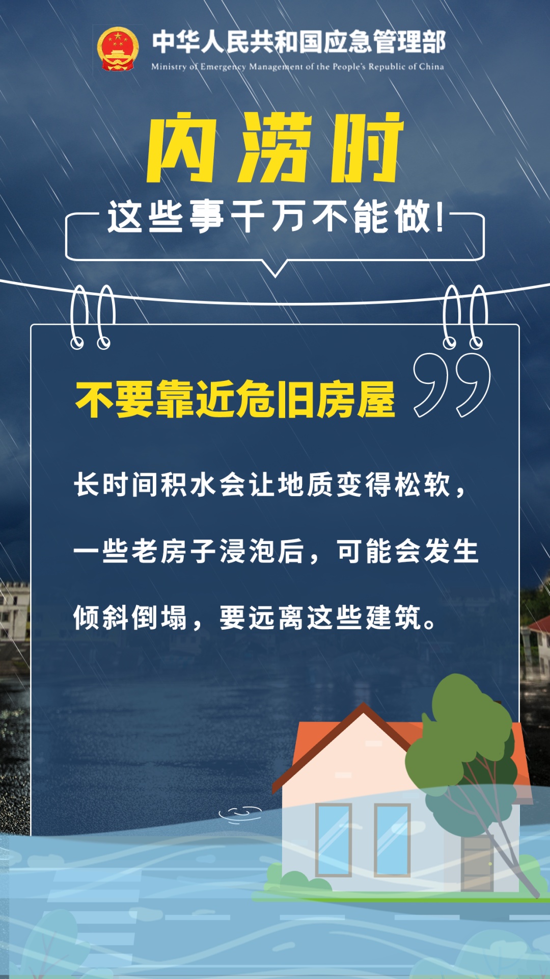 华南地区“龙舟水”上线 中央气象台提醒做好暴雨防范