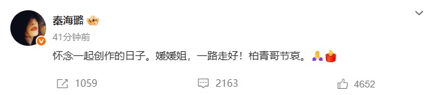 国家话剧院悼念朱媛媛，梁冠华、赵丽颖、黄晓明纷纷发文缅怀