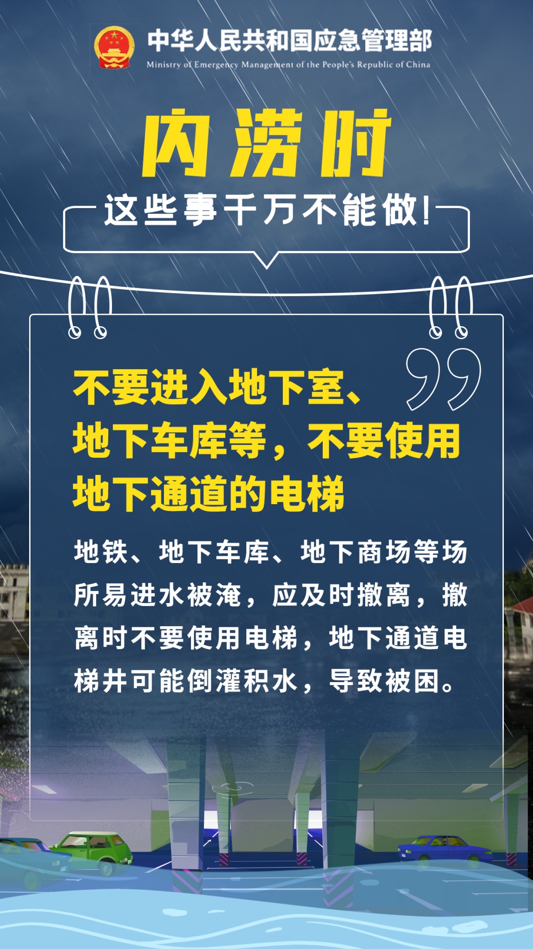 华南地区“龙舟水”上线 中央气象台提醒做好暴雨防范