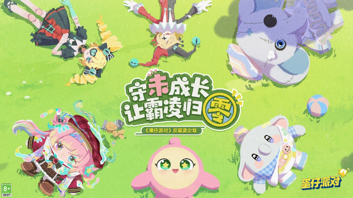 网易游戏 520 发布会：以精品游戏传承文化，用创新表达时代温度