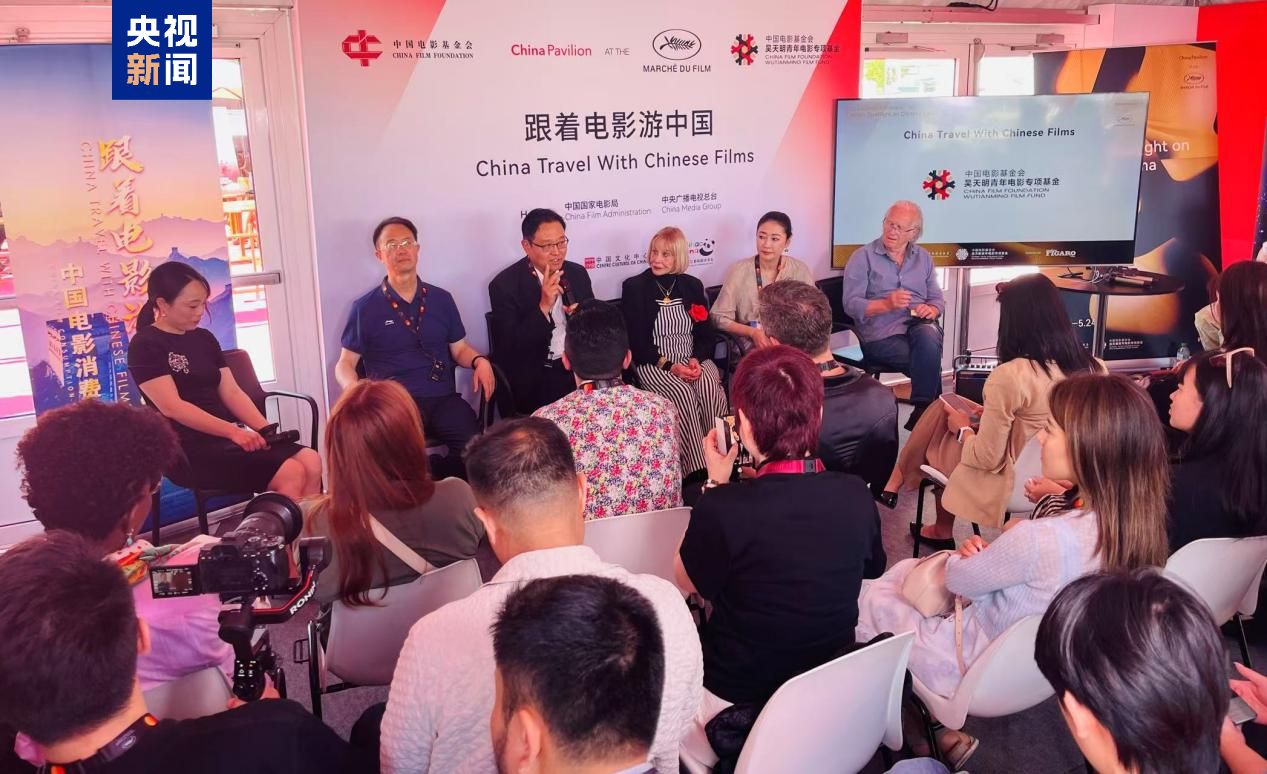 在戛纳中国馆，跟着电影游中国