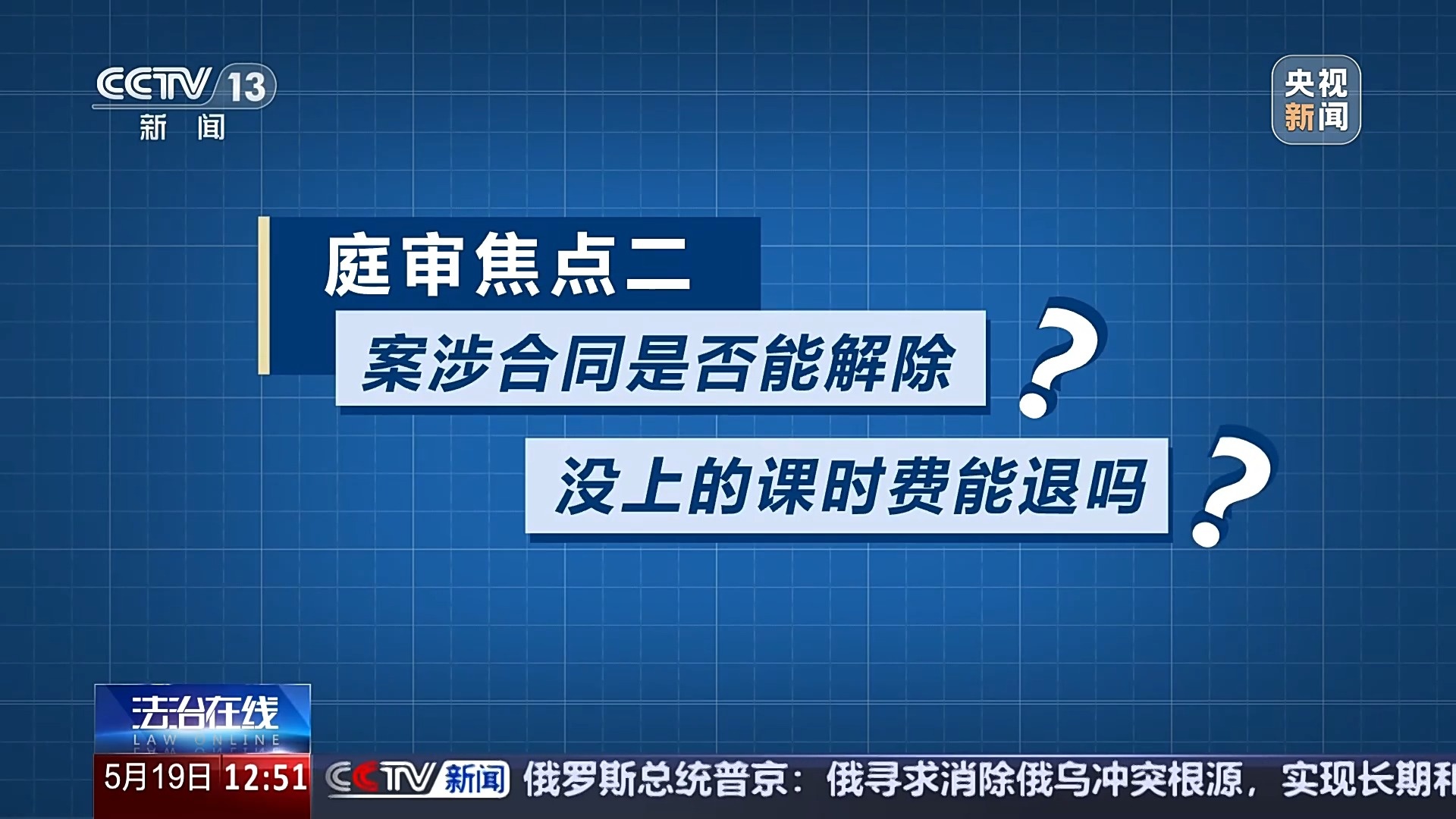 退卡退费难、霸王条款藏陷阱……遇到这些糟心事如何维权?