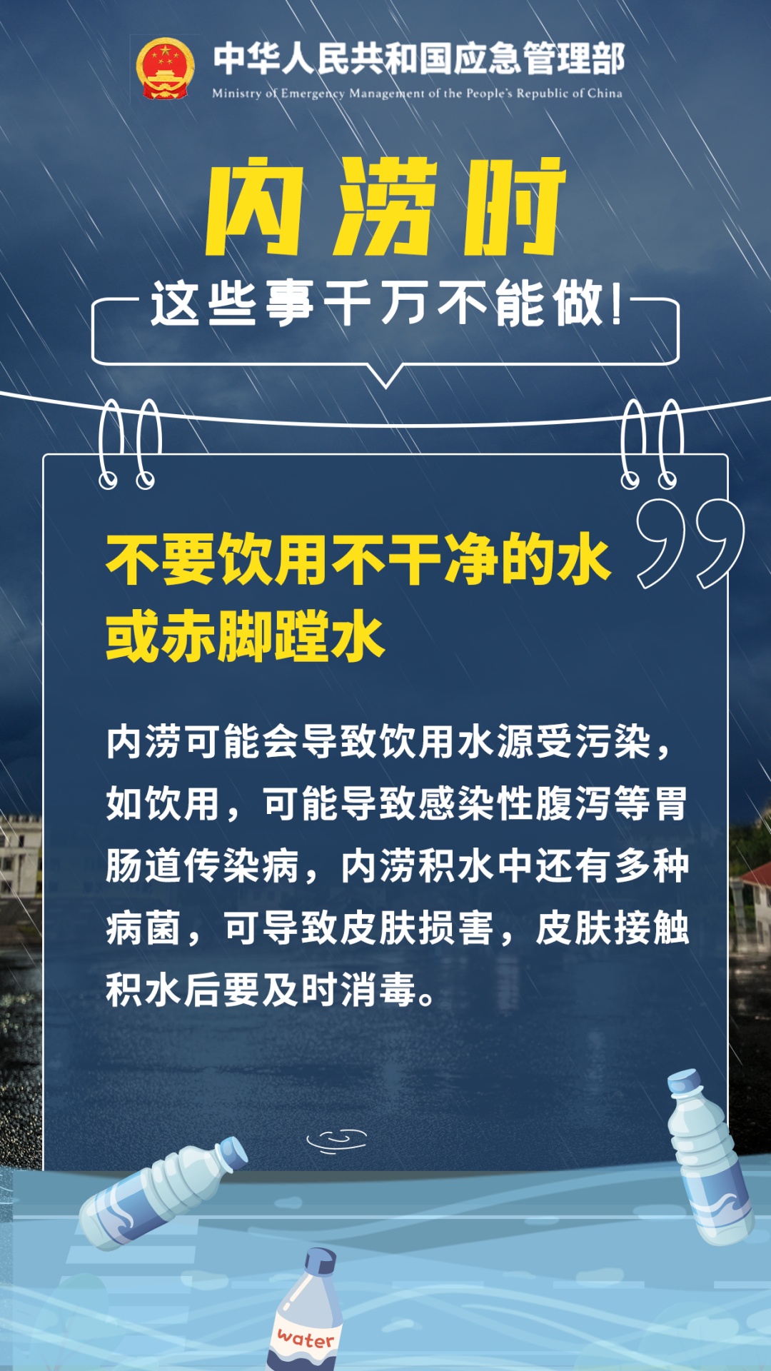 华南地区“龙舟水”上线 中央气象台提醒做好暴雨防范